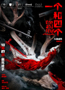 国产专区在线播放